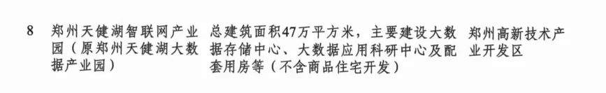 微信图片_20210412100447.png