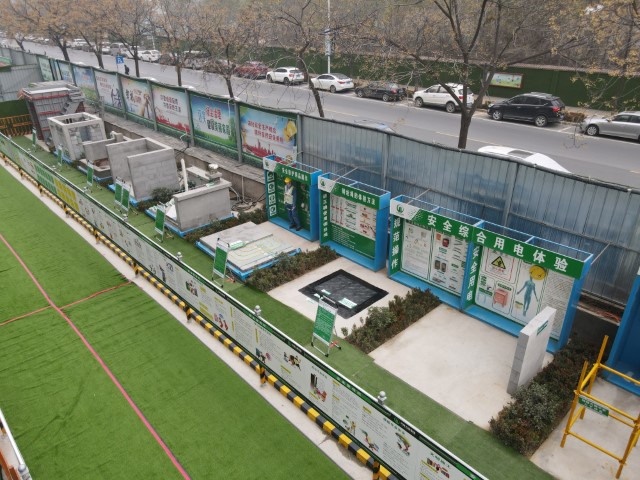 标准化工地现场1.jpg