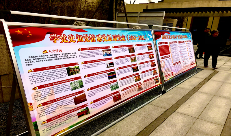 蜂蜜浏览器_党建 (1).png