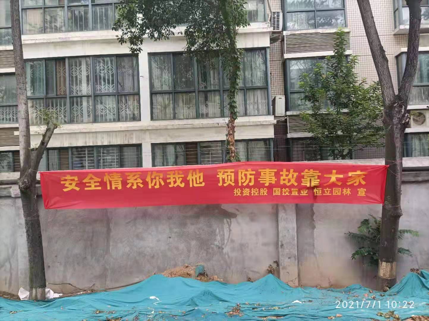 微信图片_20210701144708.jpg