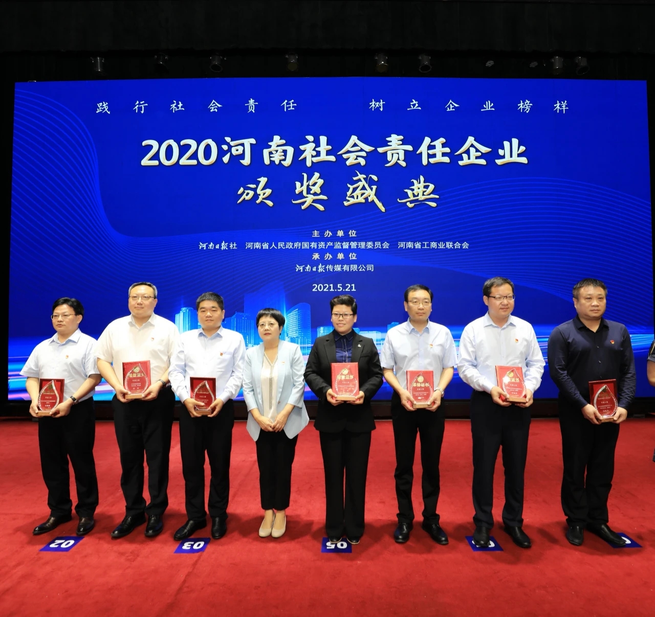 微信图片_20210701113335.jpg