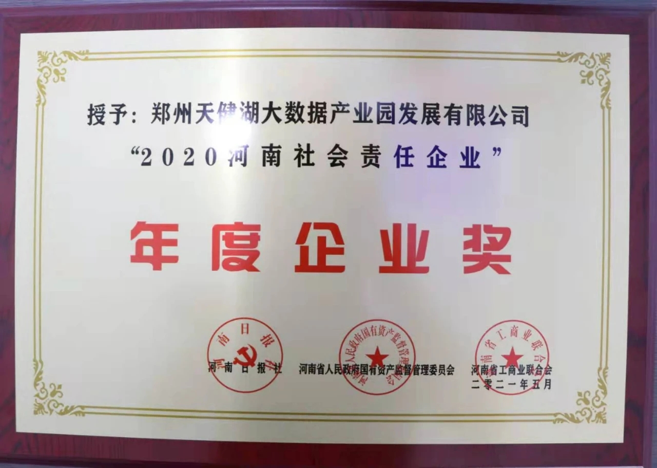 微信图片_20210701113331.jpg