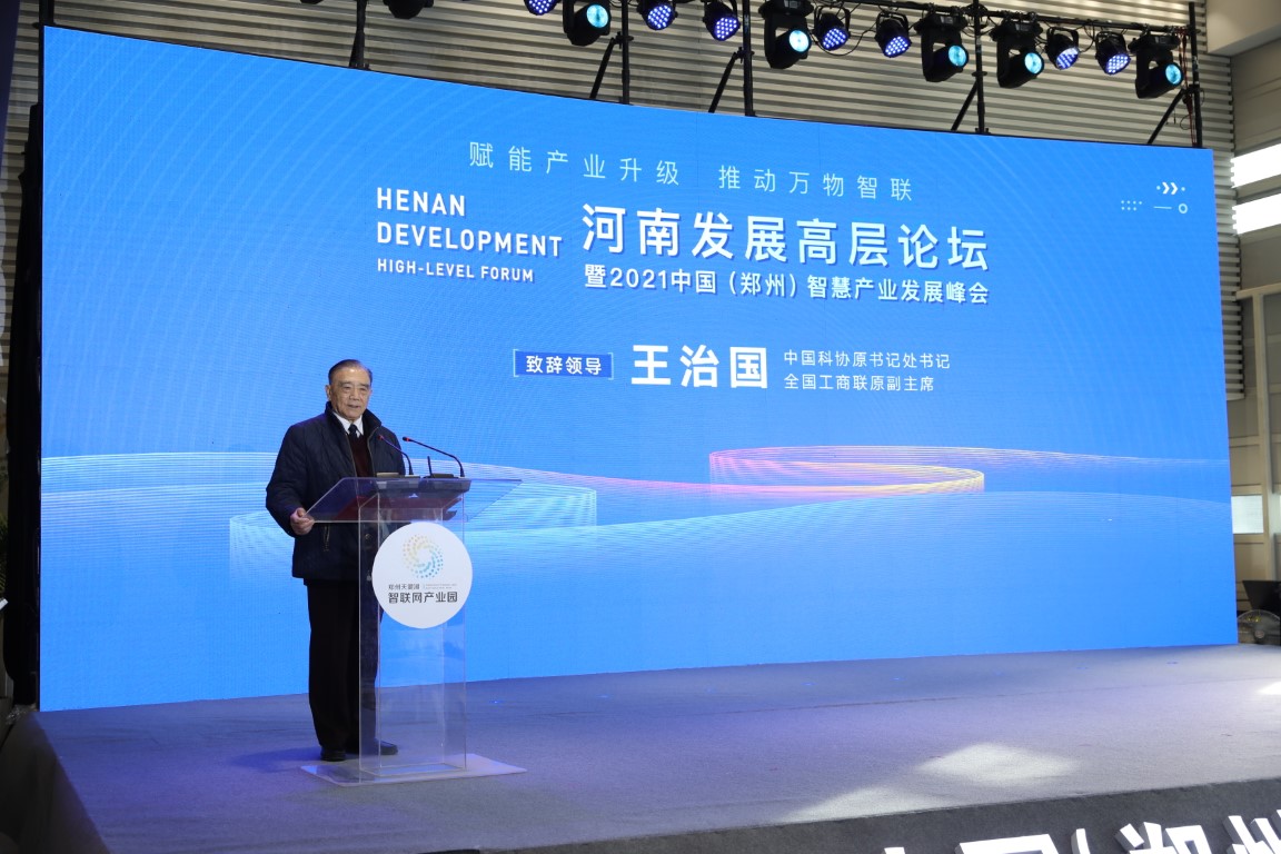 微信图片_20211228115952 (中).jpg