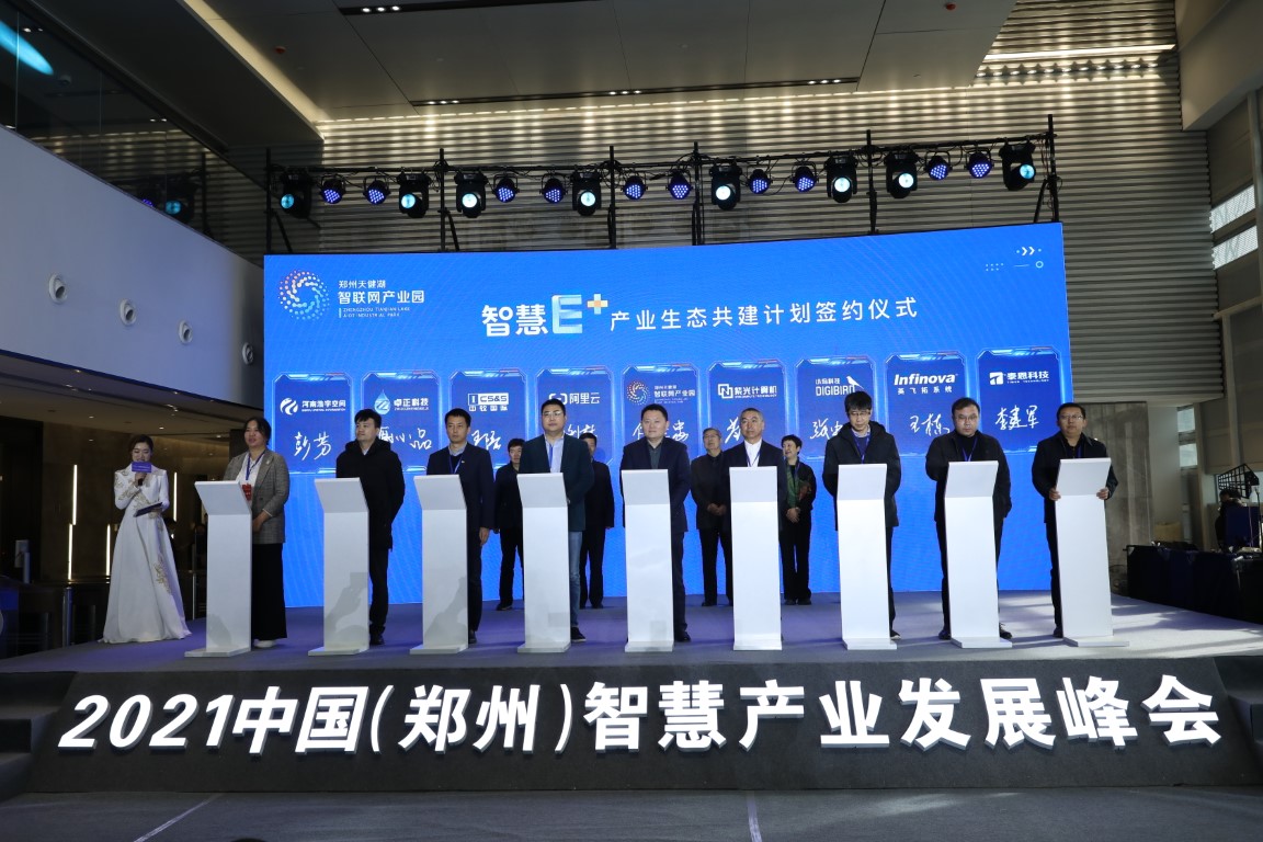 微信图片_20211228115943 (中).jpg
