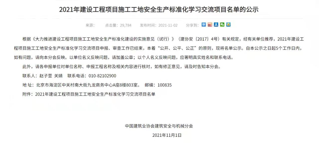 微信图片_20211228113707 (中).jpg