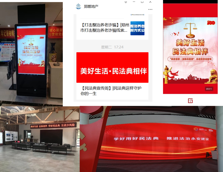 图片6.png