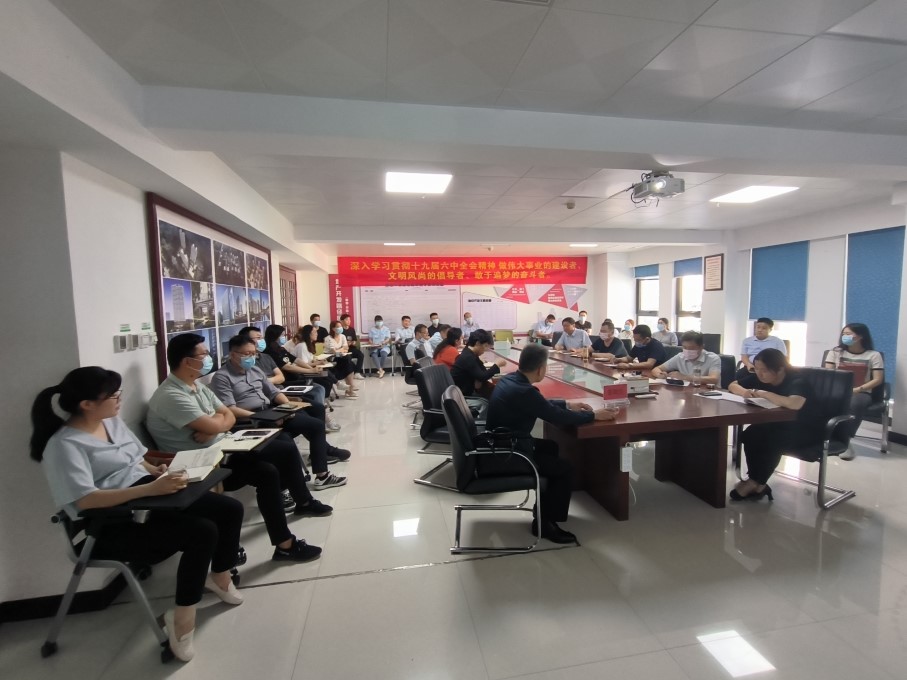 “国有企业刑事法律风险防范”专题培训1.jpg