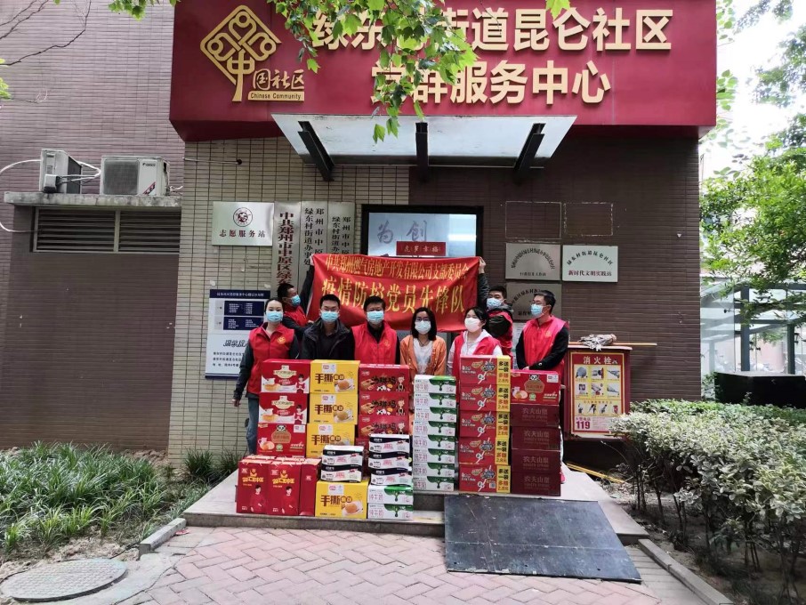 微信图片_20220508202333.jpg