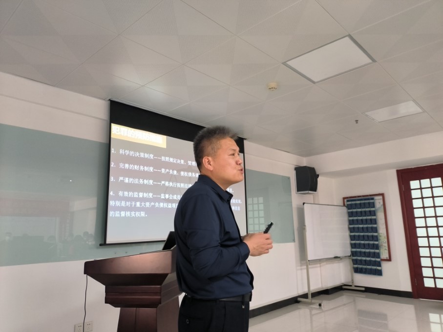 “国有企业刑事法律风险防范”专题培训2.jpg