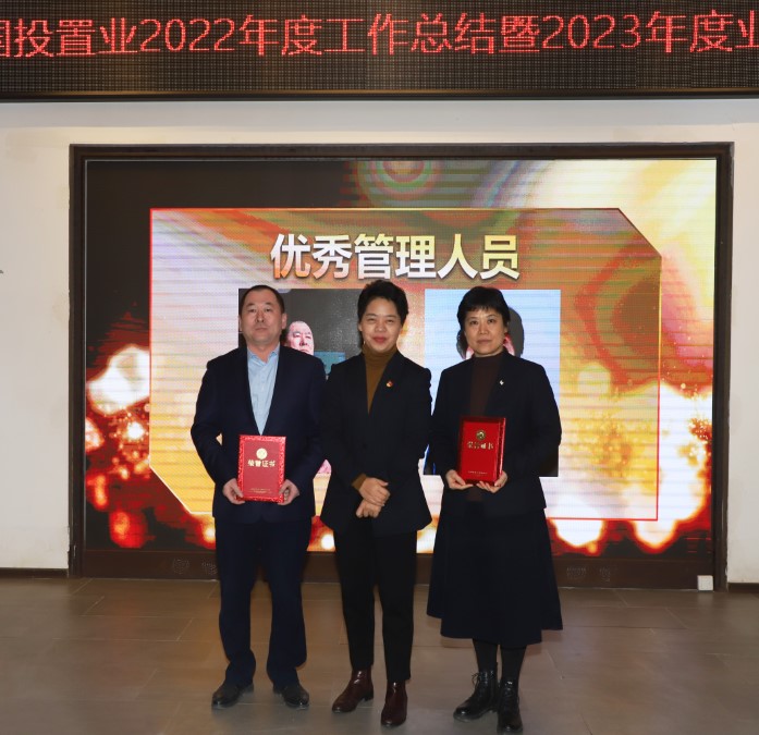 优秀管理者.jpg
