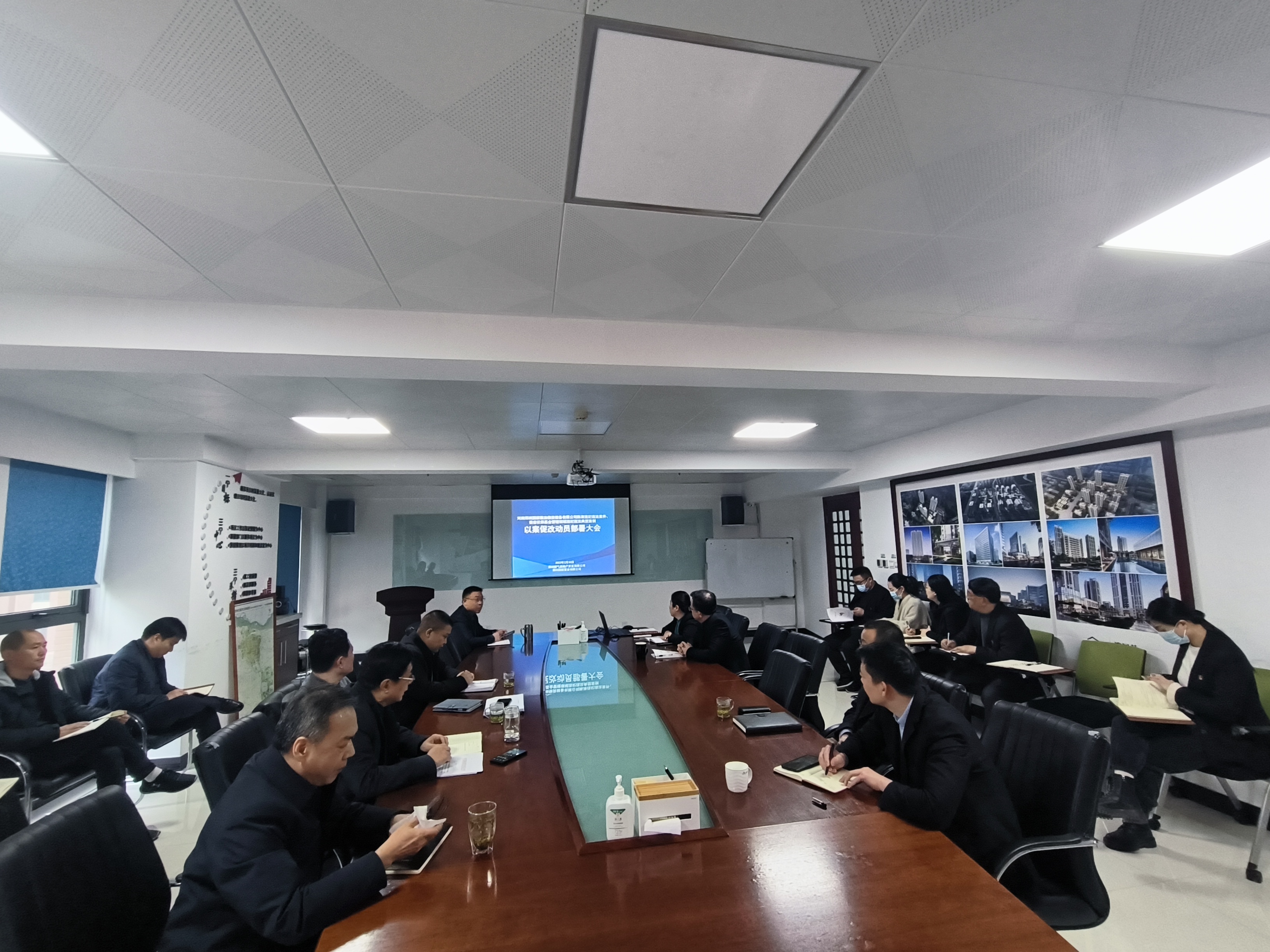公司开展“以案促改”警示教育大会.jpg